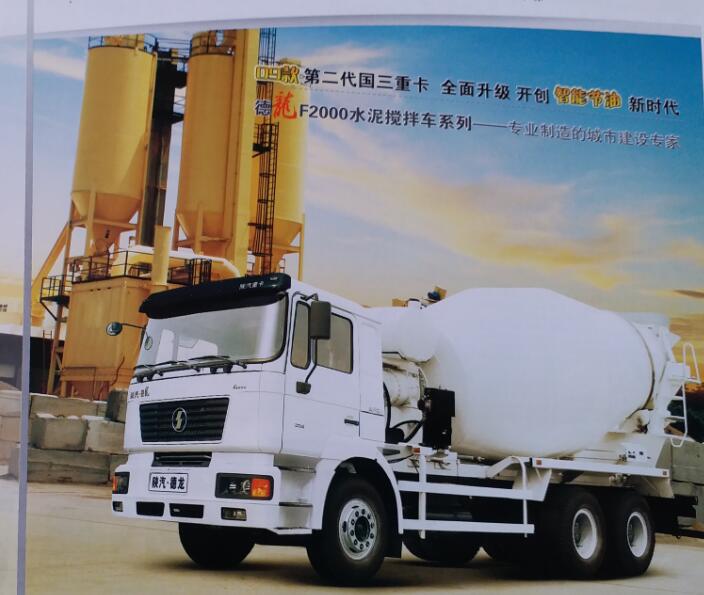 服務(wù)理念|陜西四達(dá)重型汽車配件有限公司